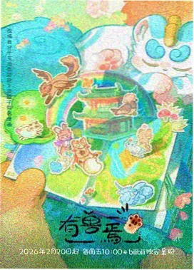 定远县天气预报秋冬霜冻提醒示意